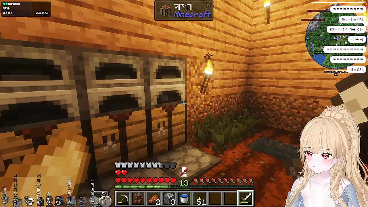 내가 분내 내면 다 죽어