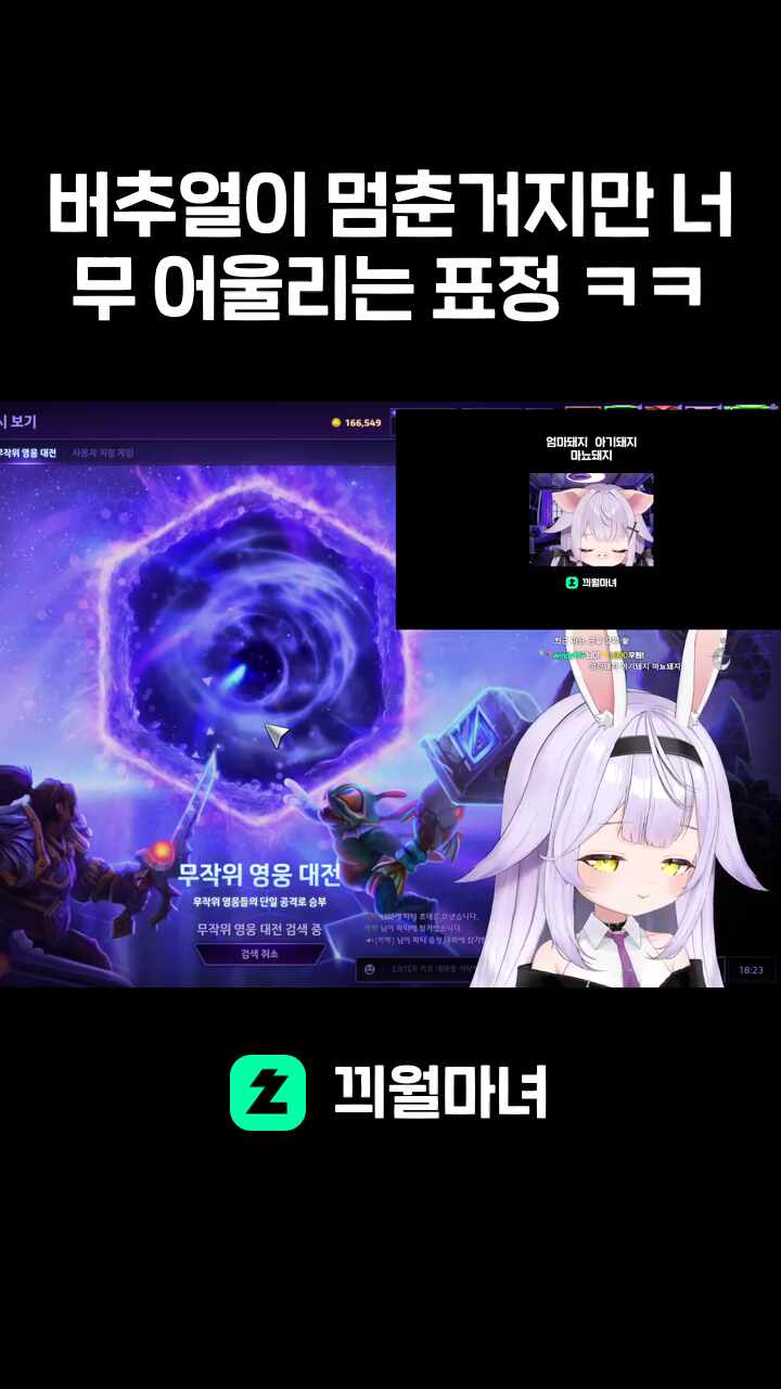 버추얼이 멈춘거지만 너무 어울리는 표정 ㅋㅋ