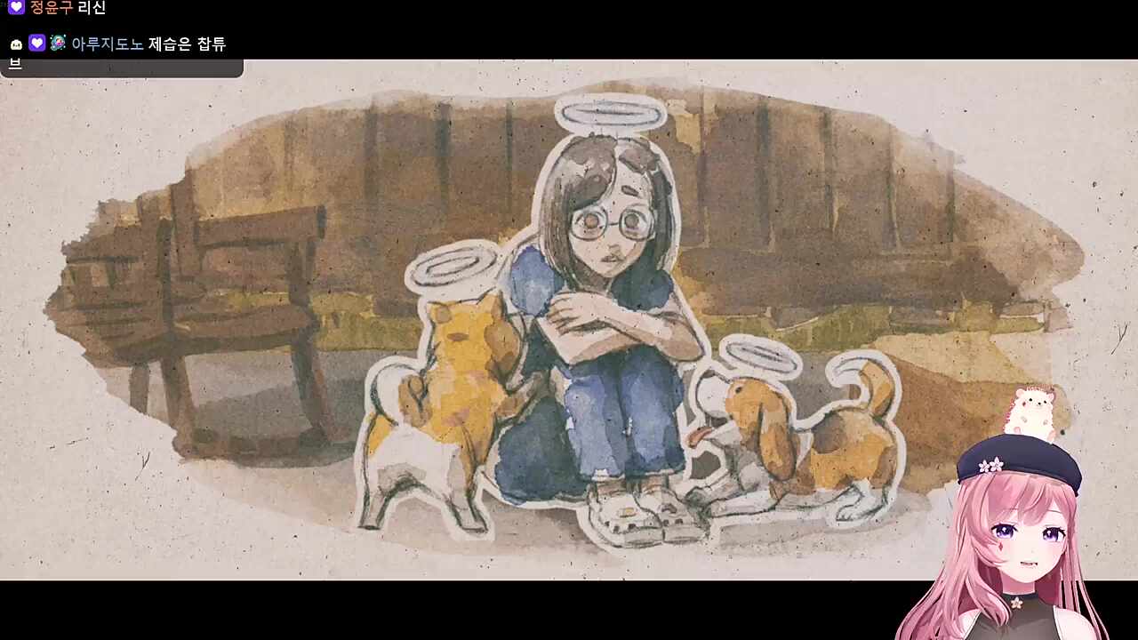 앞 발언 때문에 집중이 안돼요..
