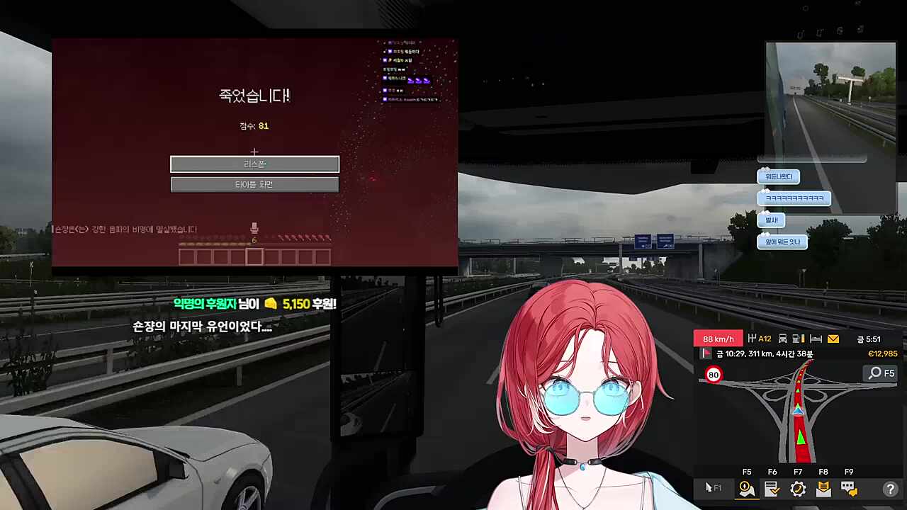 히비가 죽으면 먼저 간 숀쟝이 마중나온다는 전설이 있다....