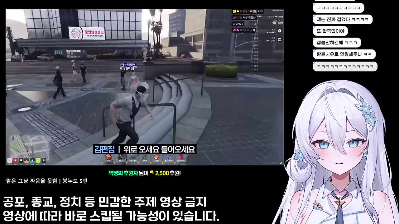 이 때 먼푸가 몇명이야