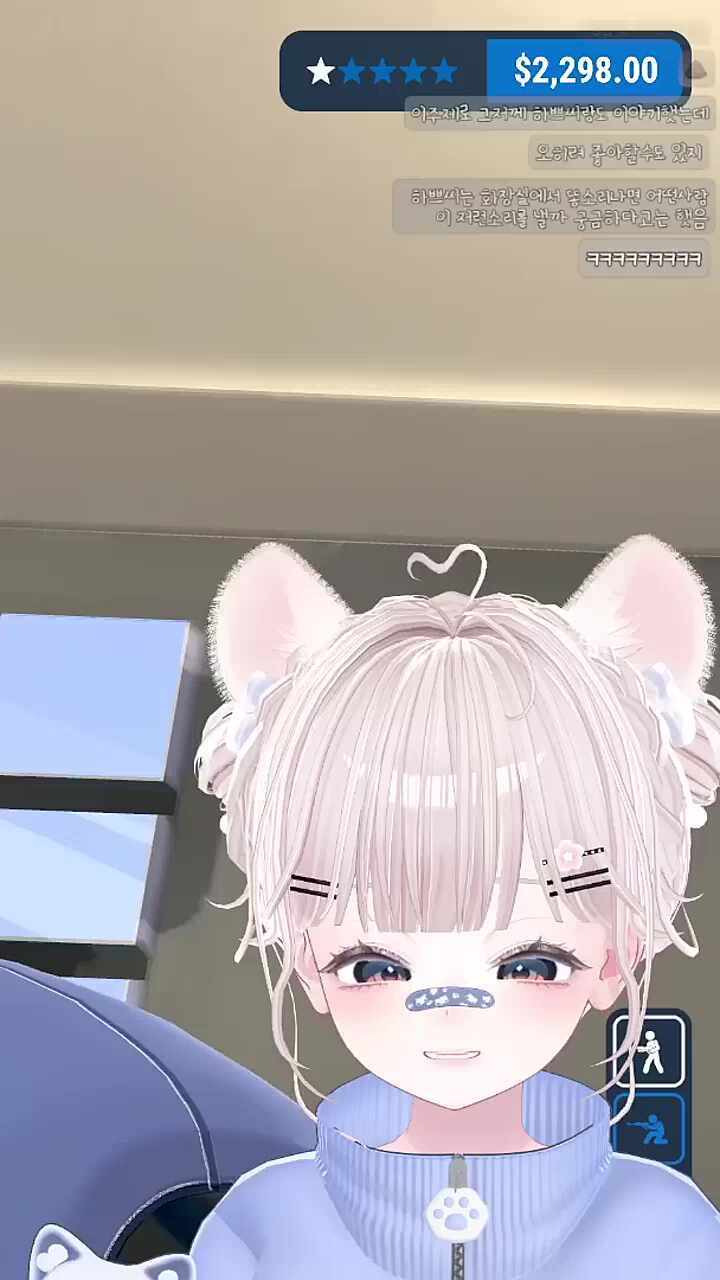 다 하뿌탓이야!