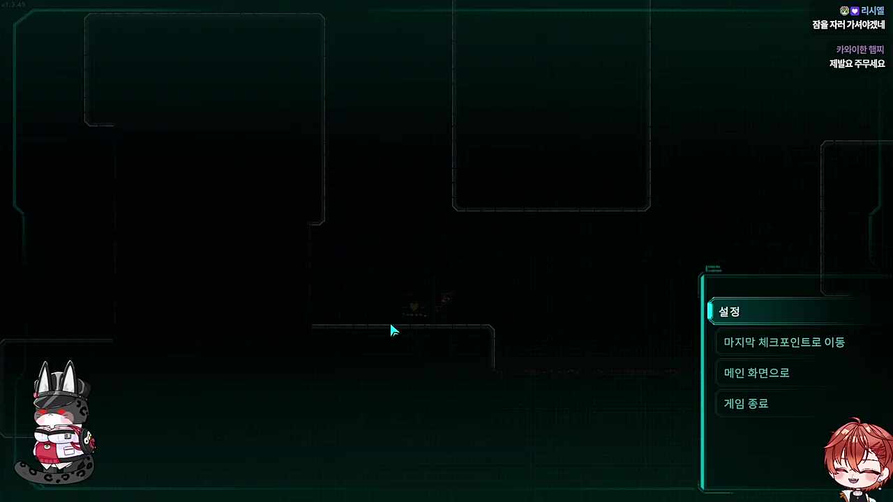 사장 목소리가..