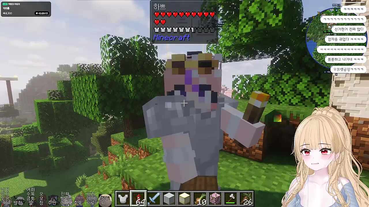 너 느에누리 탐내지마 내꺼야!