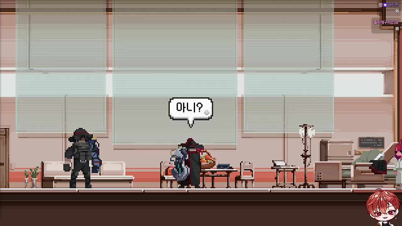 제가 반말했던거 봐주시는 검까??