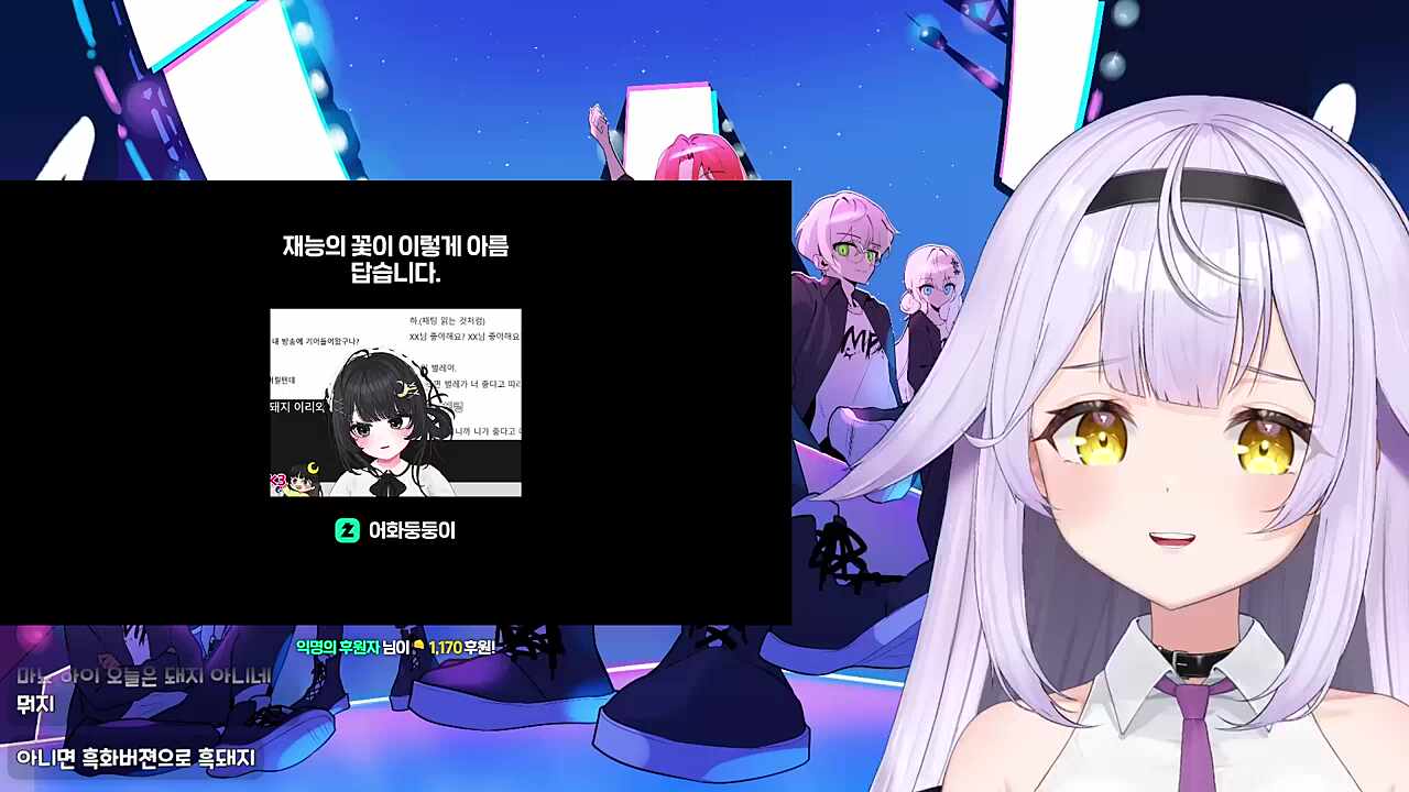 둥이 메이드카페 안 차려?