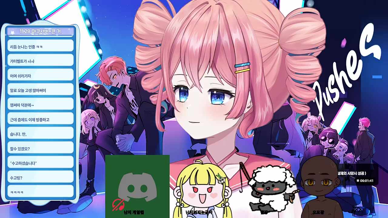 츠밍쌤이 아로 탈콥 안온다에 빨간약 걸었다는데