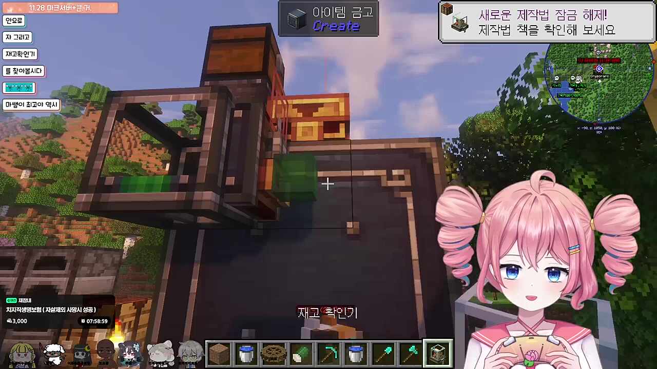 봉부락 금고의 꿈을 이루는 아로