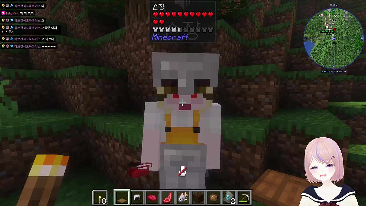 느에누리 탐내지마 내꺼야!