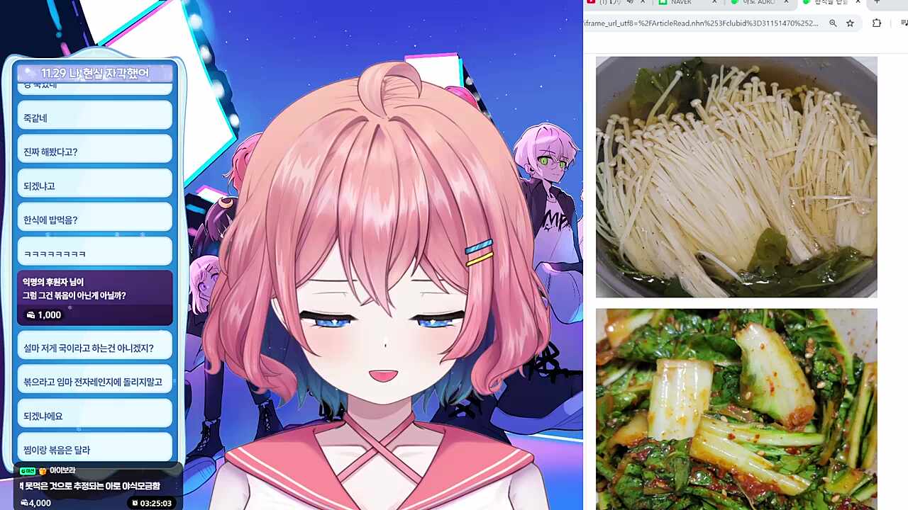 쿠커로 만든 팽이버섯배추국