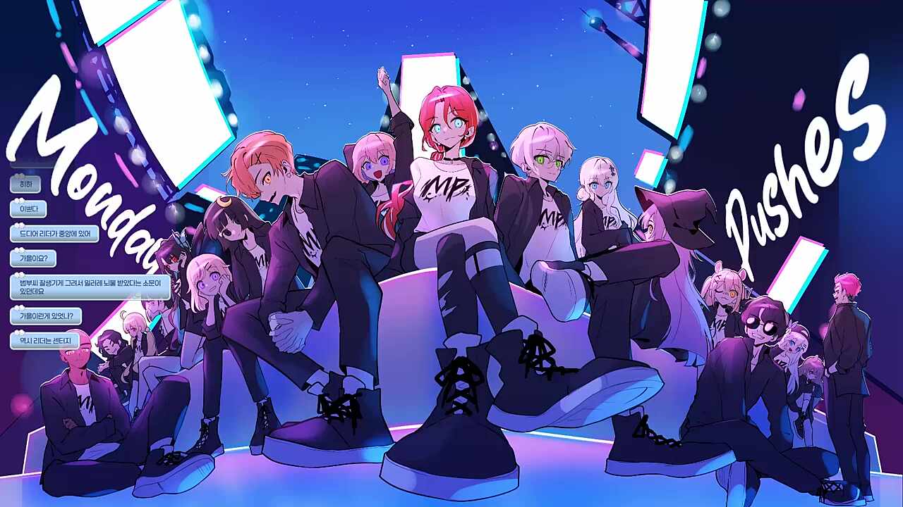 먼데이푸쉬즈 배경화면 시즌3