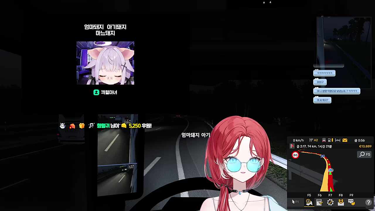 취향 독특한 사역마 (익명아님)