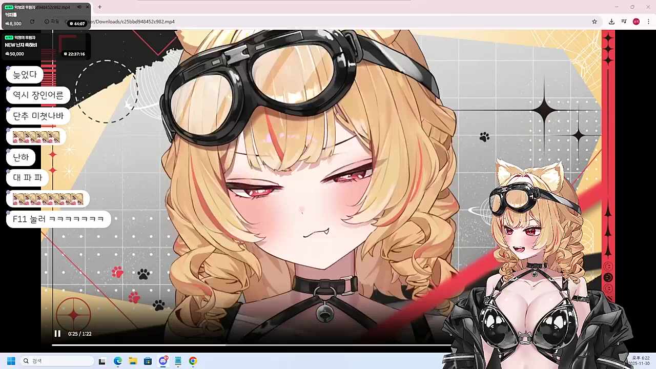 난지 Live2D 쇼케이스