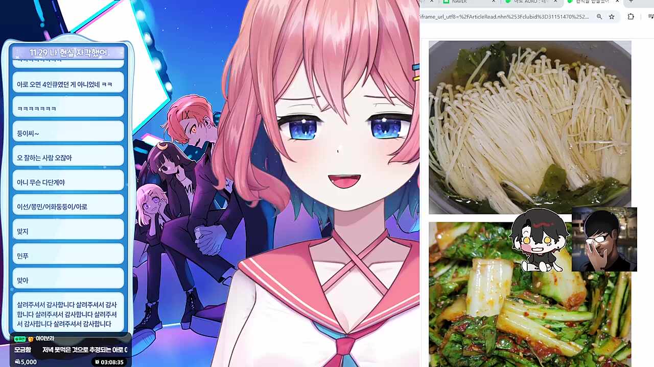 먼푸는 이 사회에 깊숙이 침투해있다.