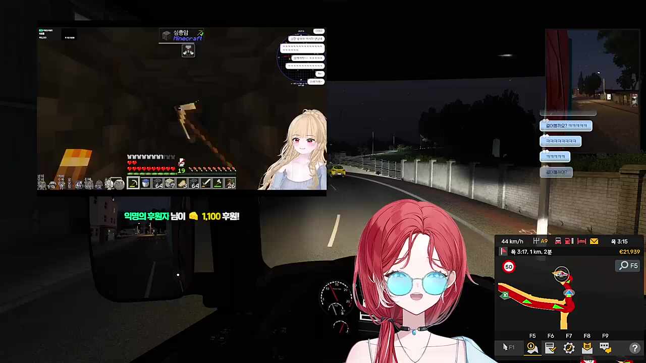 난지 편집 팬더행 소식에 놀라 사고 유발