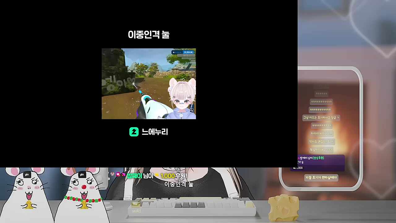 저ㄴ왜저래~ㅋㅋㅋ