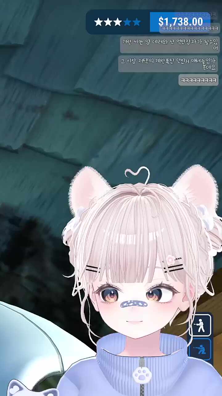 흥미로운 인또레스찡