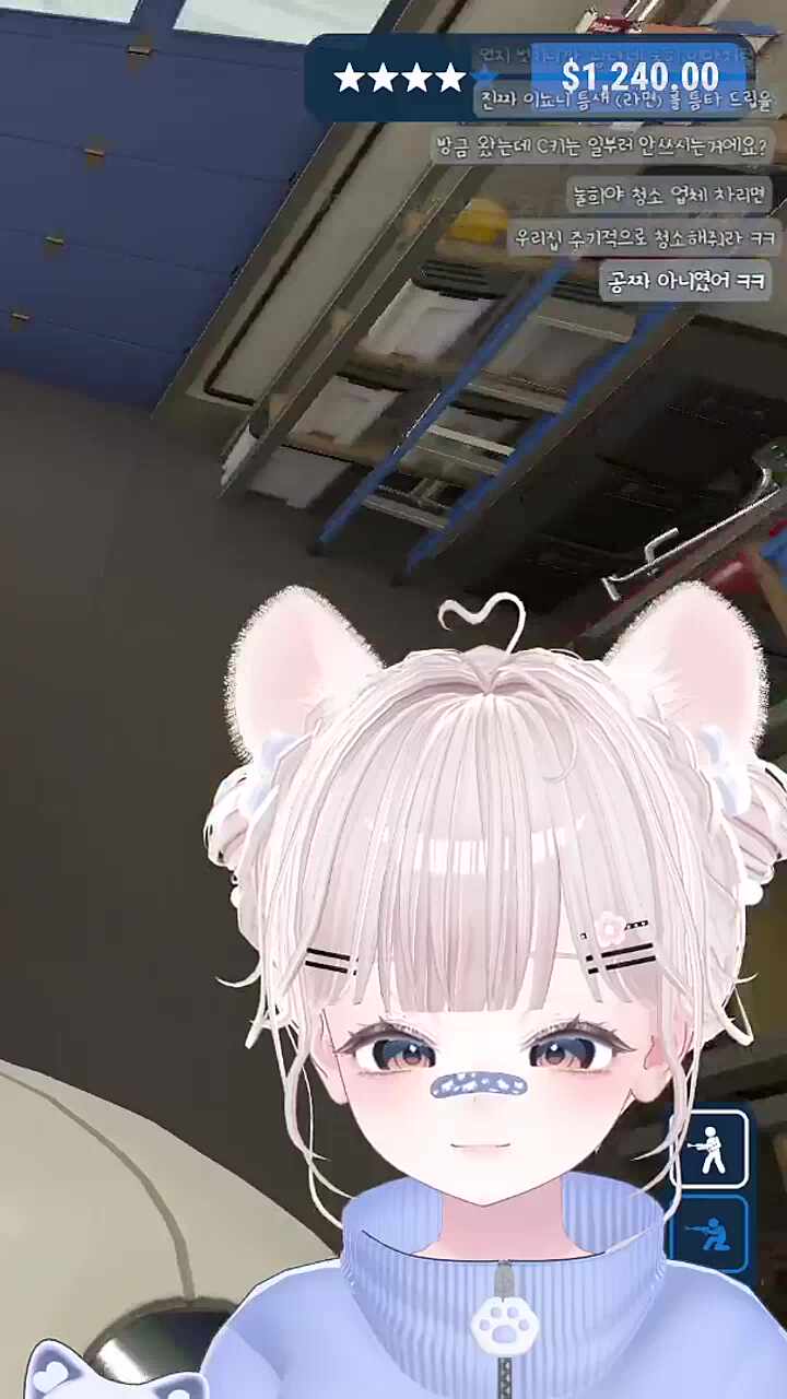 락스 부어버리고 신난 눌