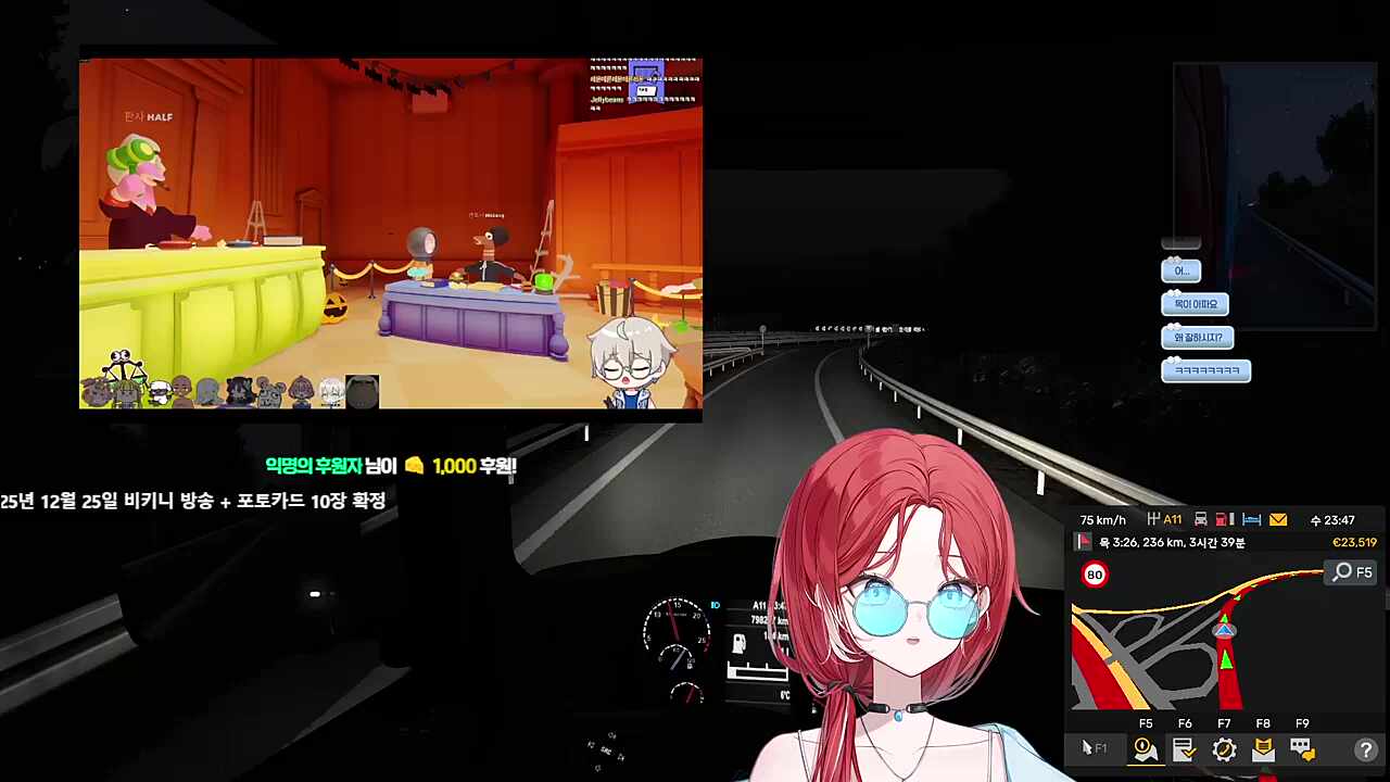 2025년 12월 24일 숀쟝 언팔 예정