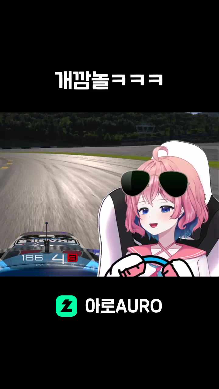 개깜놀ㅋㅋㅋ