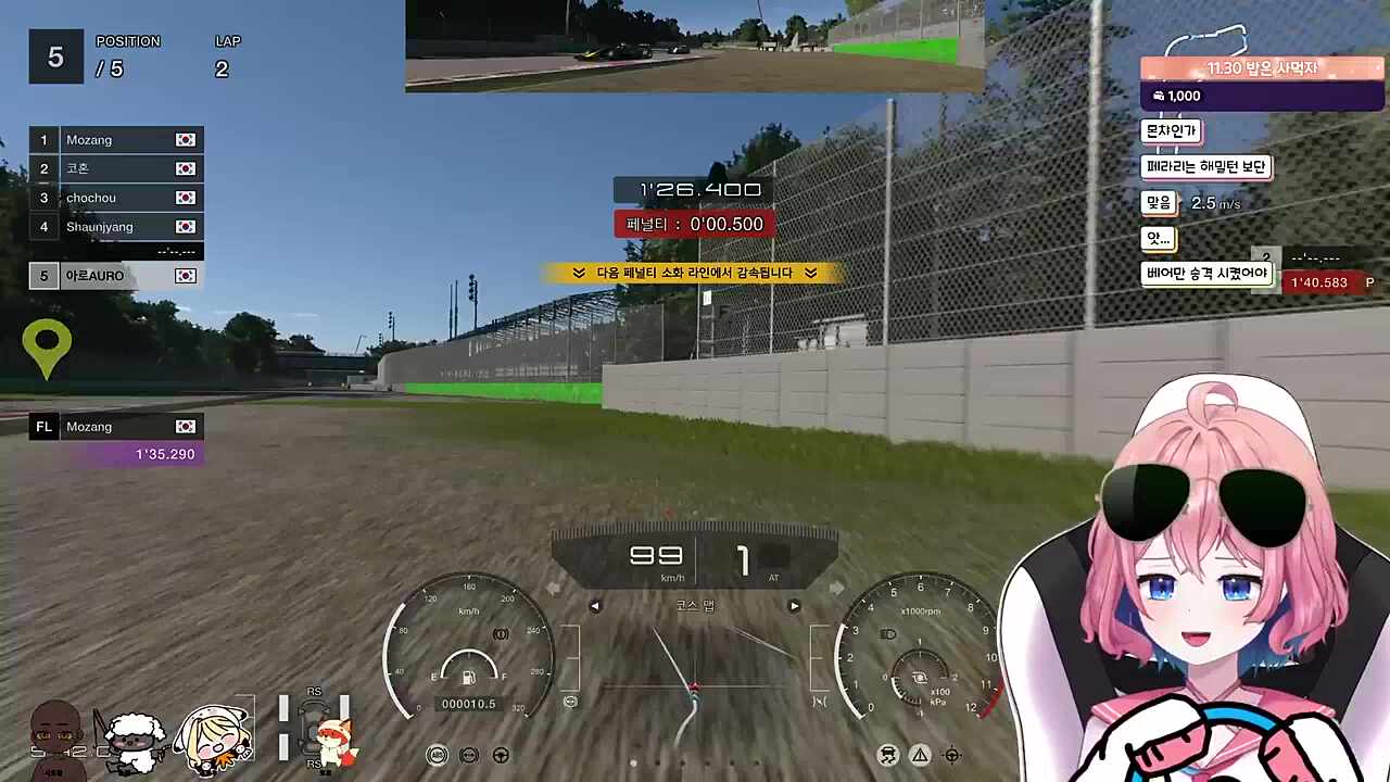 도로위에 차를 세우면 어떡해 이양반아!!!