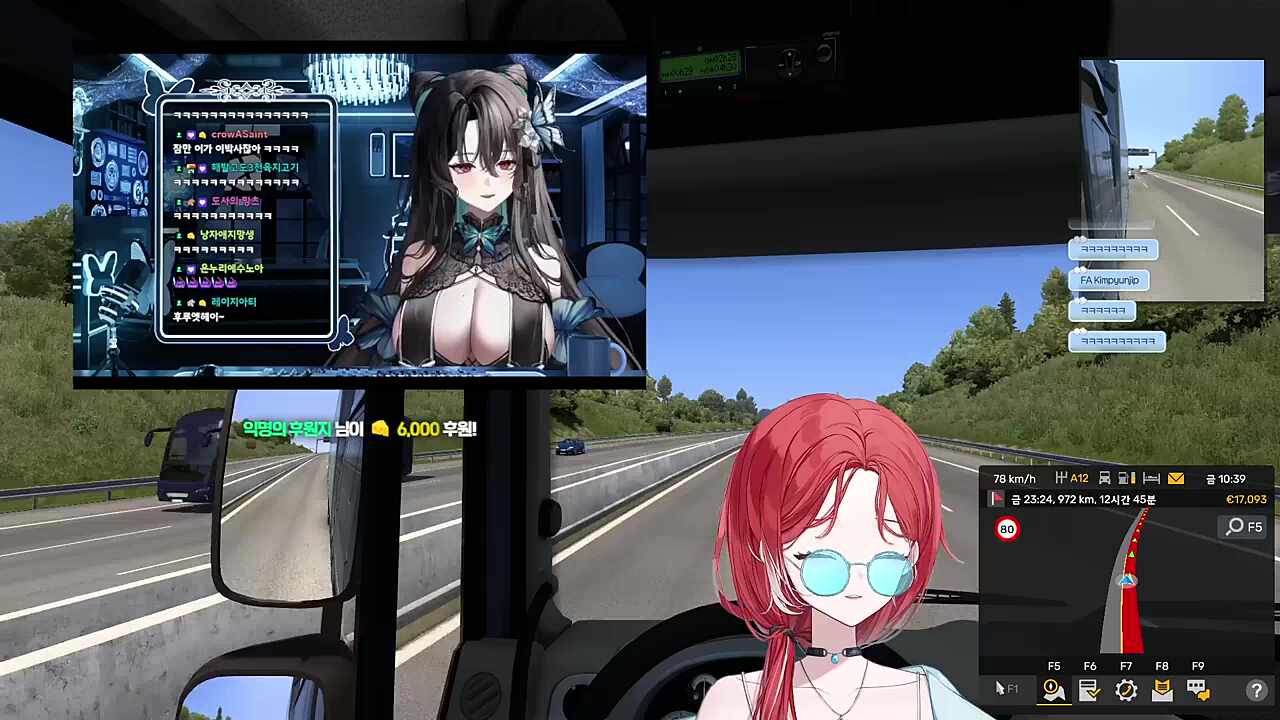 이리온이 먼푸에 이상한 역병을...