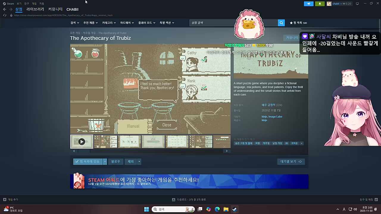 귀가 예민하신 분들....
