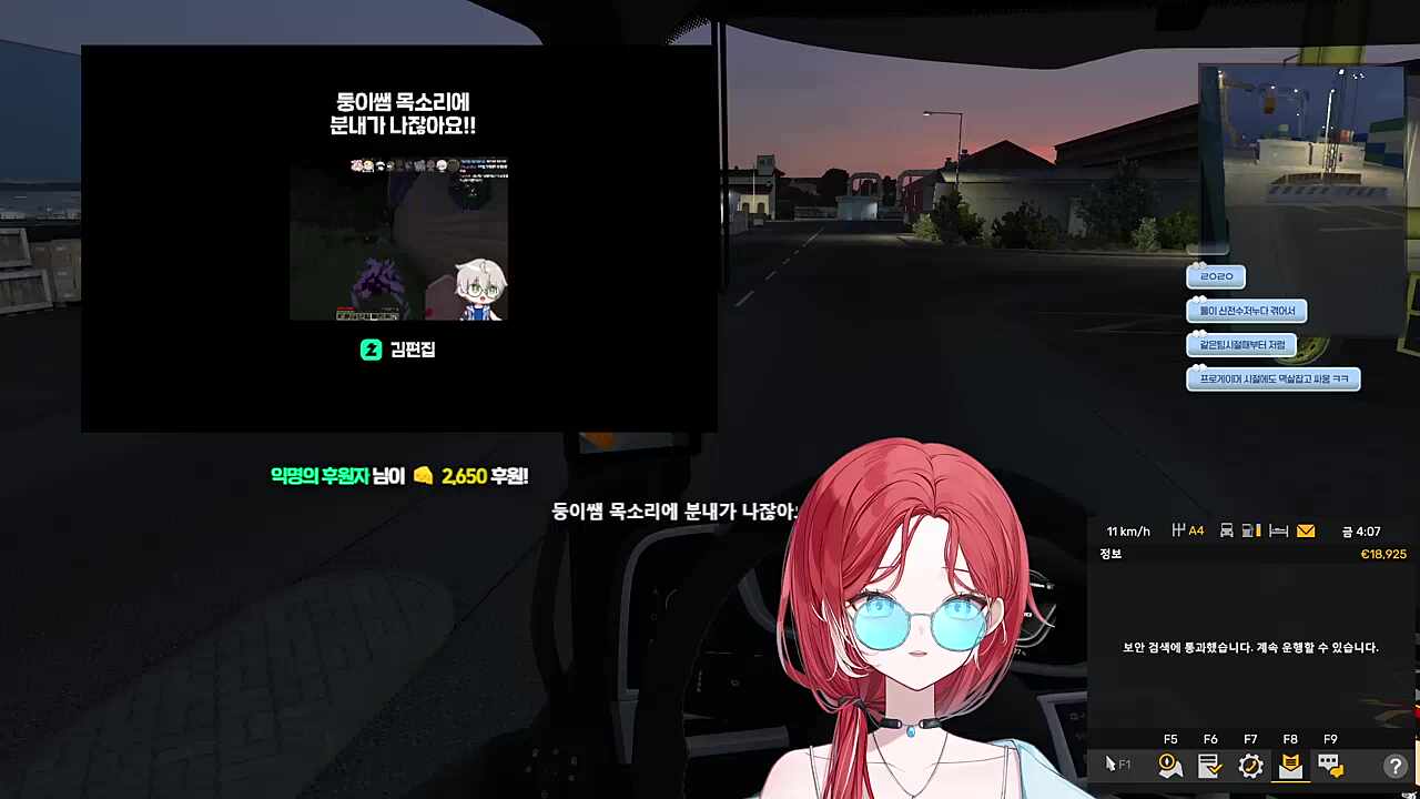 편집아저씨 속내가 보여요