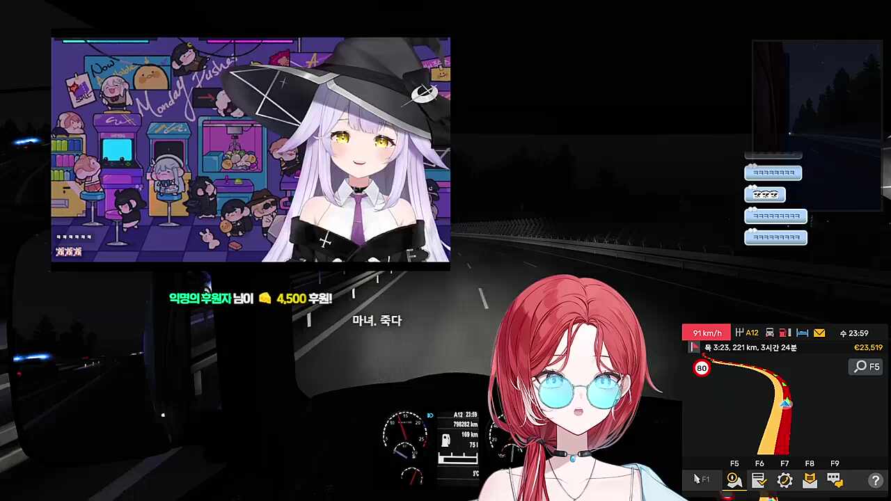 히비의 고통을 마녀도