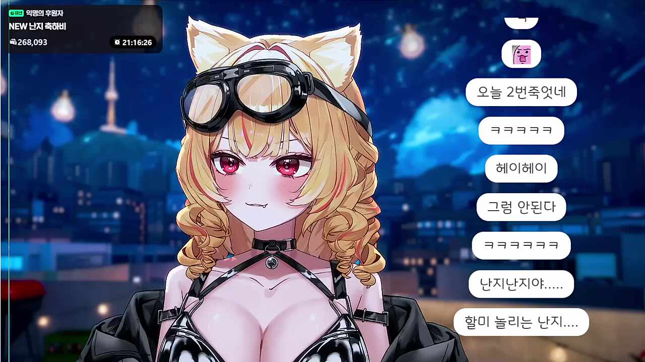 먼푸 겜못스