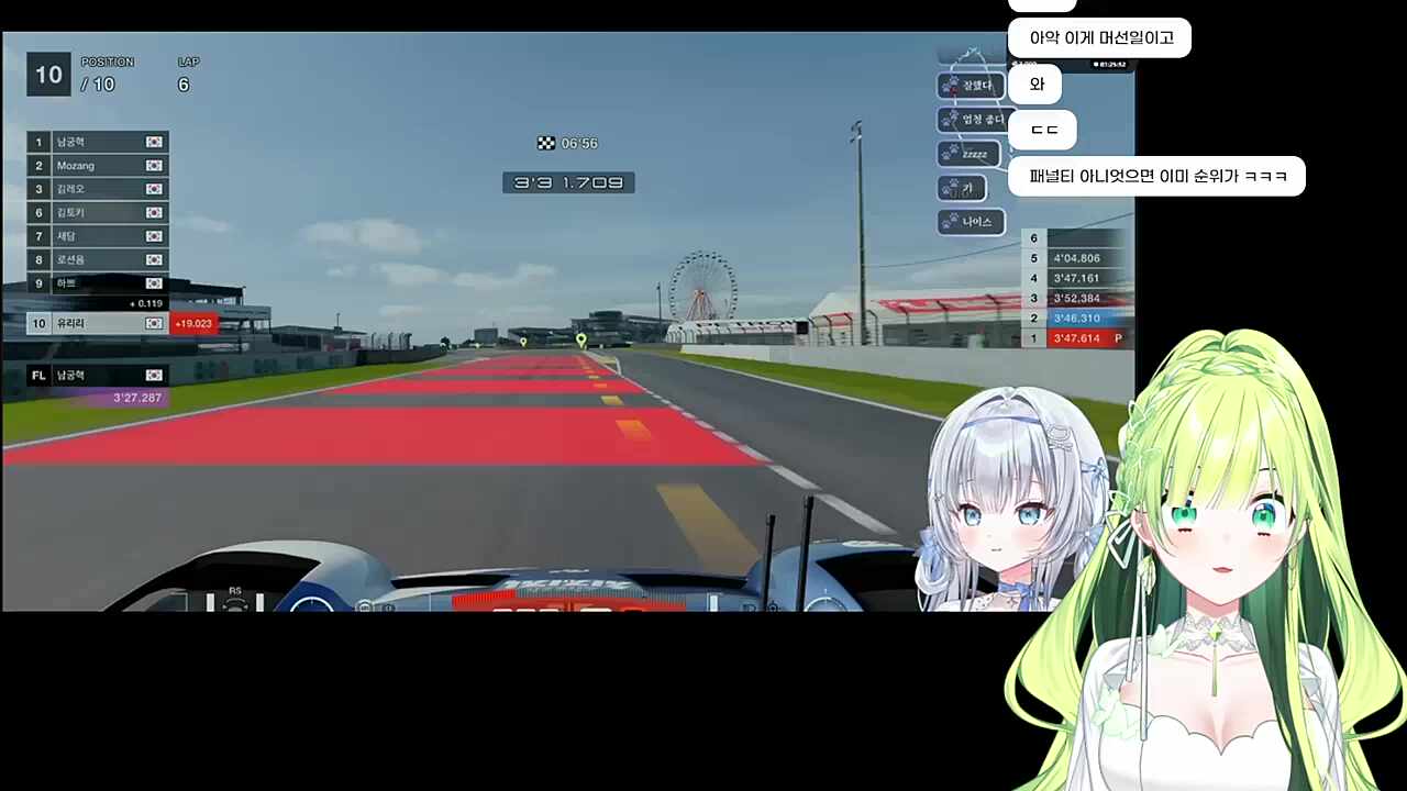 11.17 치레동 예선전 유리리 응원하는 양메이