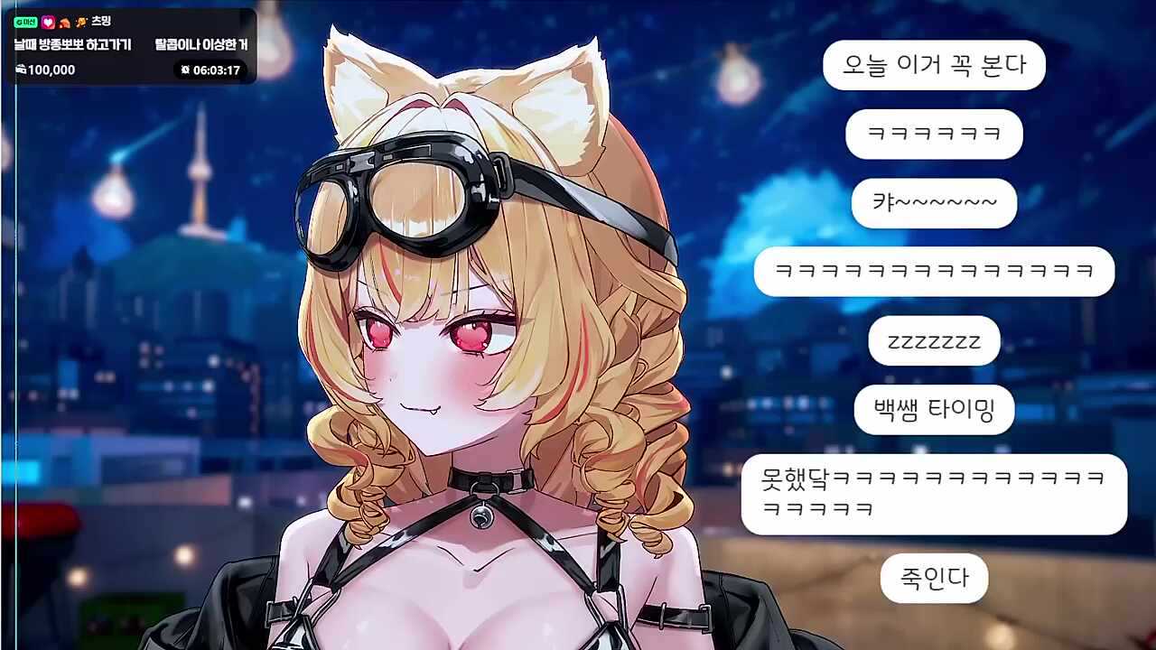 난지 방종뽀뽀 S2