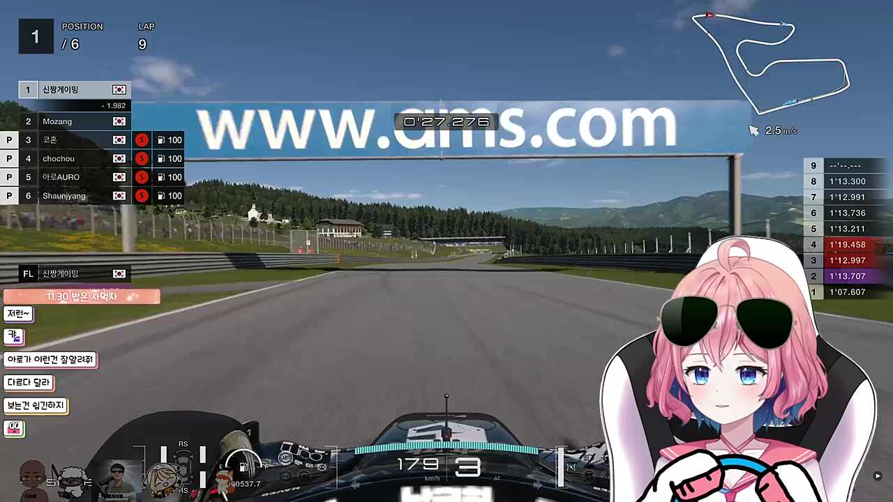 신짱게이밍님 시연, 고-수는 다르다