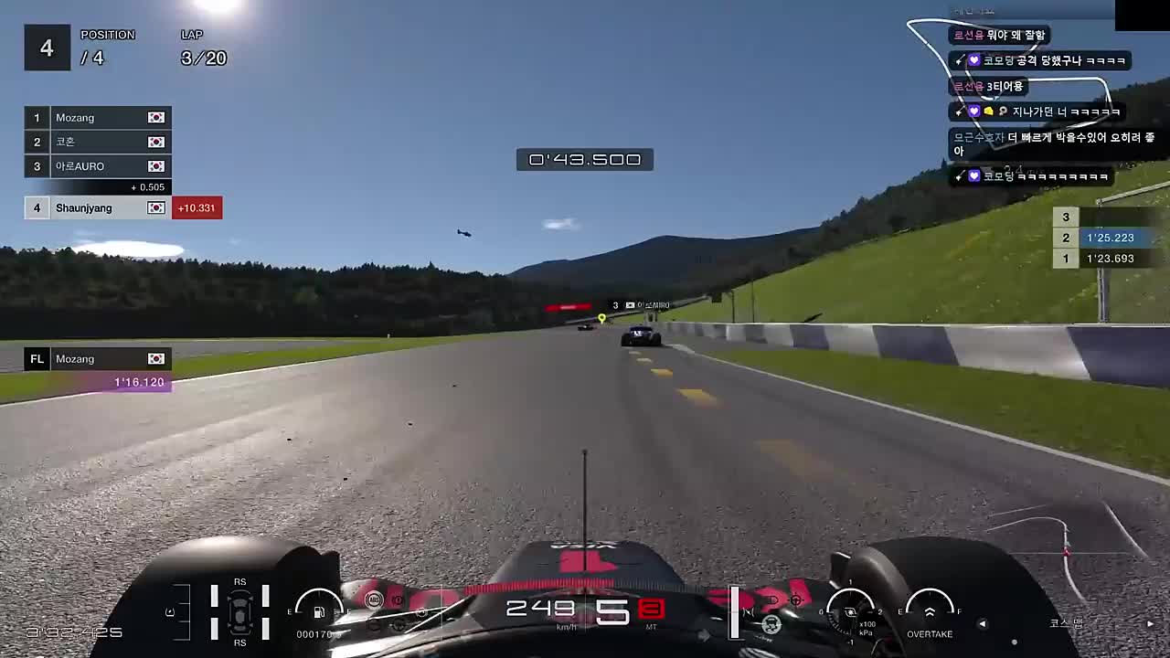 아로 비명 & 어뢰 발사