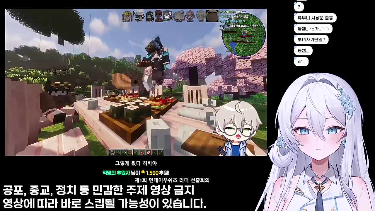 리더는 히비가 맞지