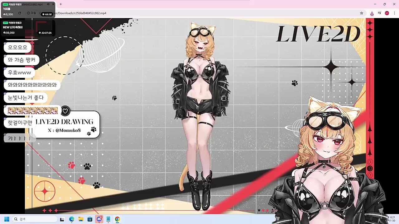 난지 Live2D 쇼케이스 영상 공개