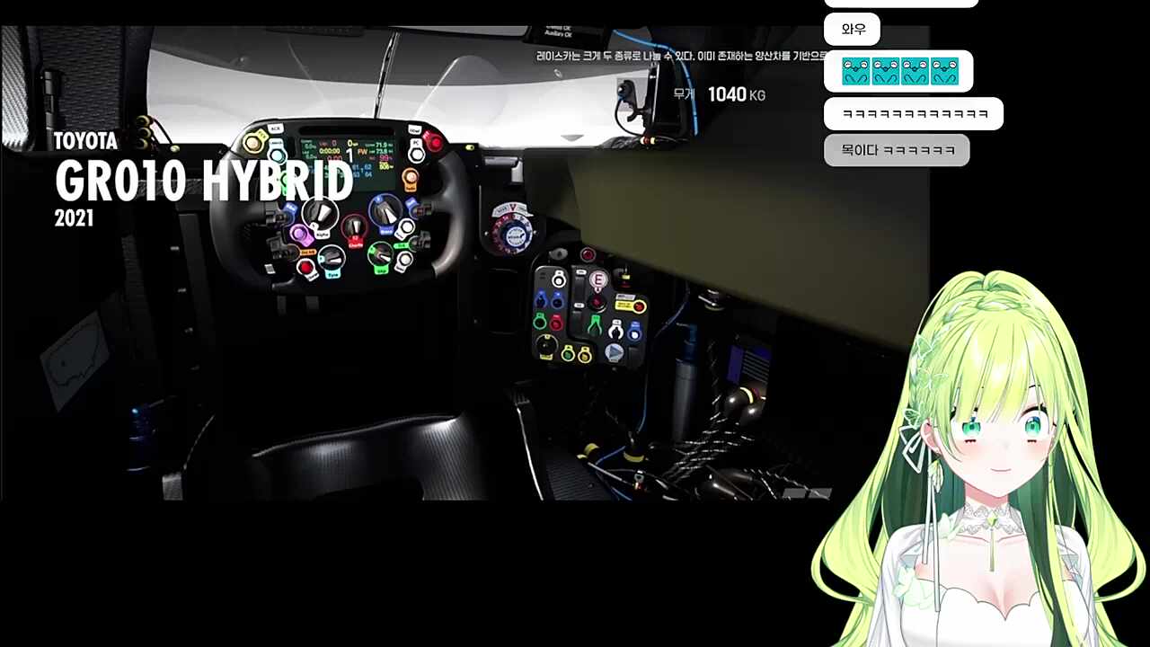 11.17 뱀의 목 달성하여 기쁜 양메이