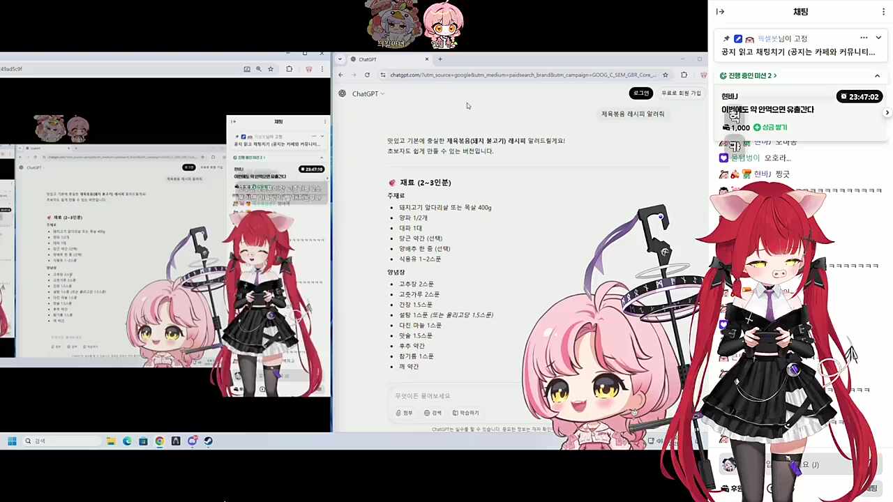 마뇨제육레시피