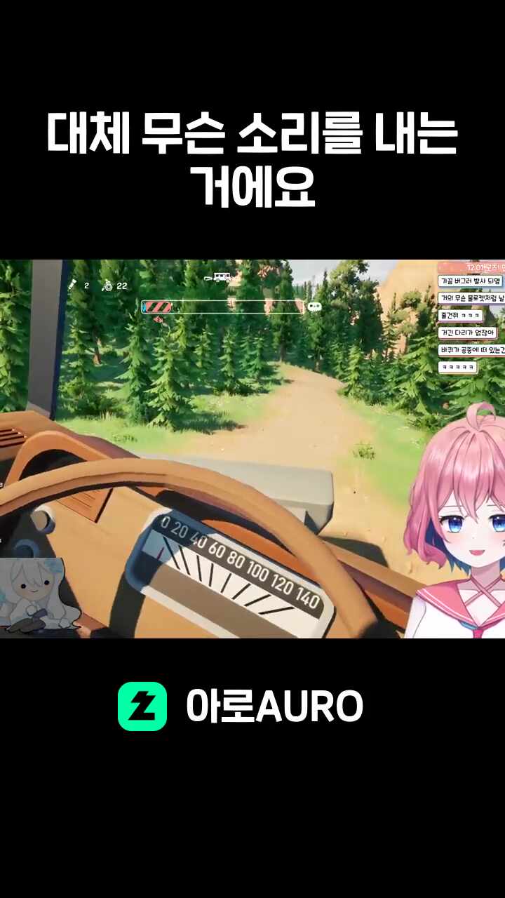 대체 무슨 소리를 내는 거에요