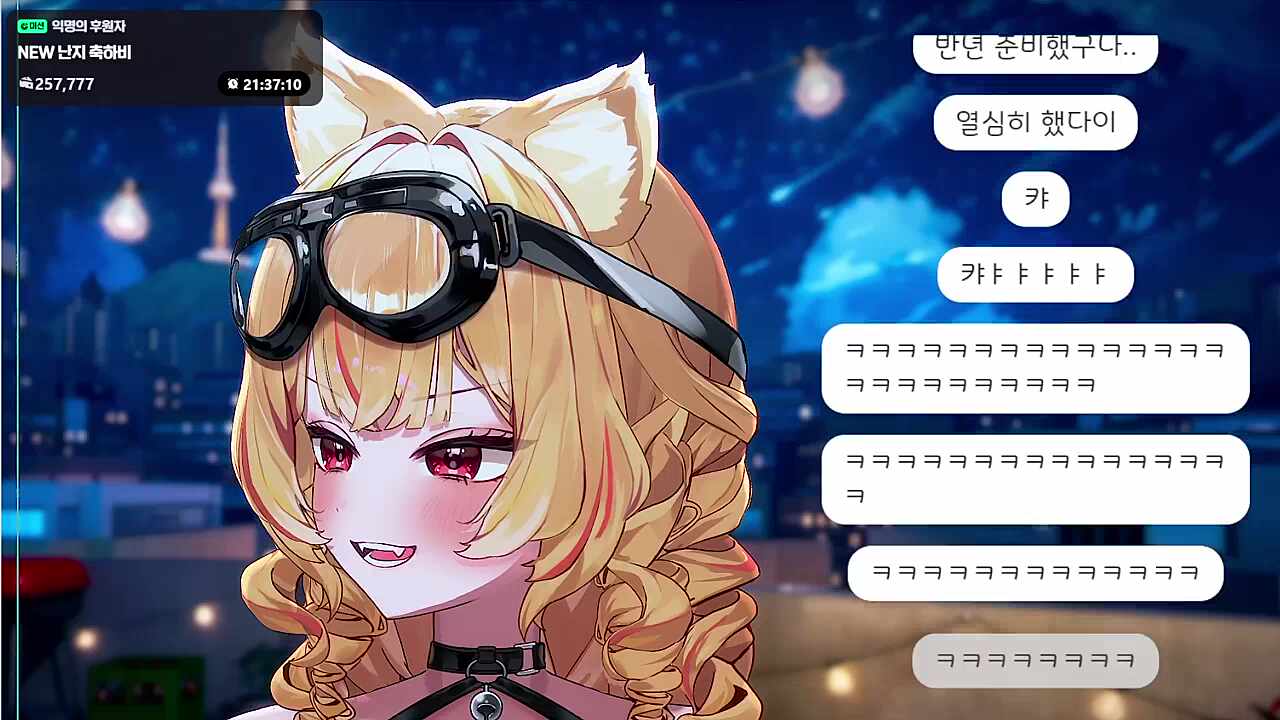 먼푸사랑방 - 츠밍 (컨설팅)