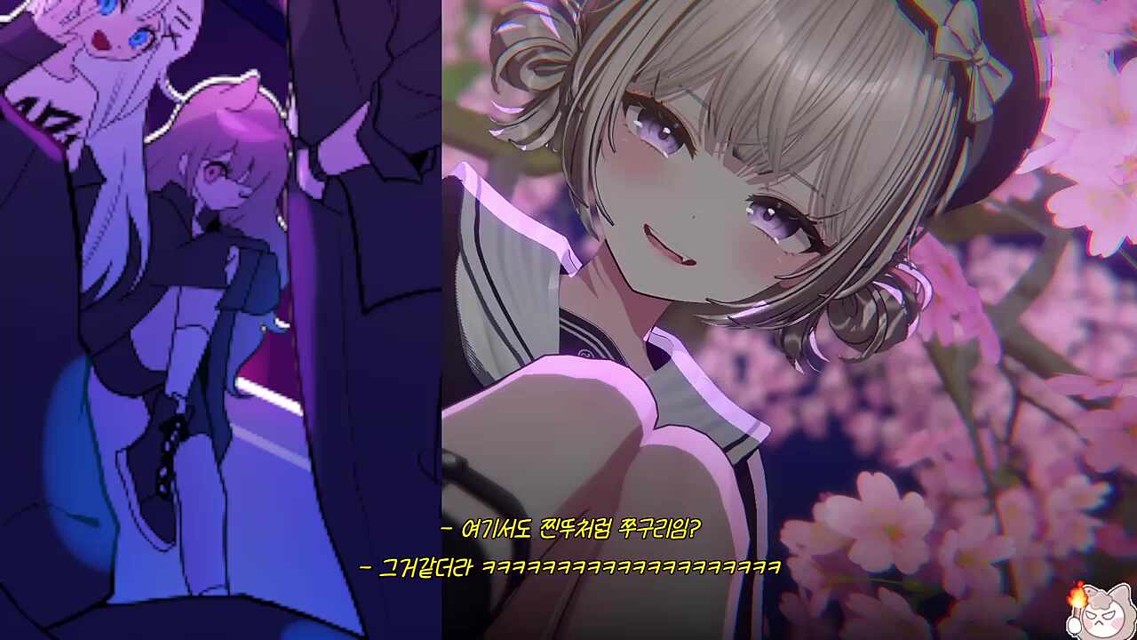 먼푸 일러 쭈굴....