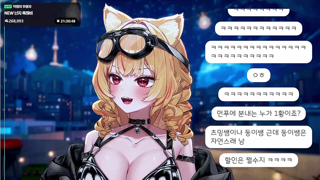 분내1황
