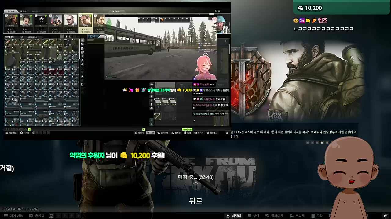 타르코프에 이런 인류애가 있단 말이야?