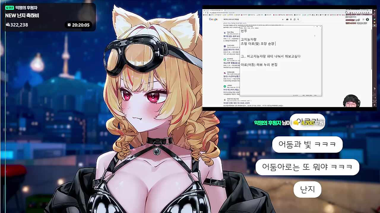 난지의 게임 지능은