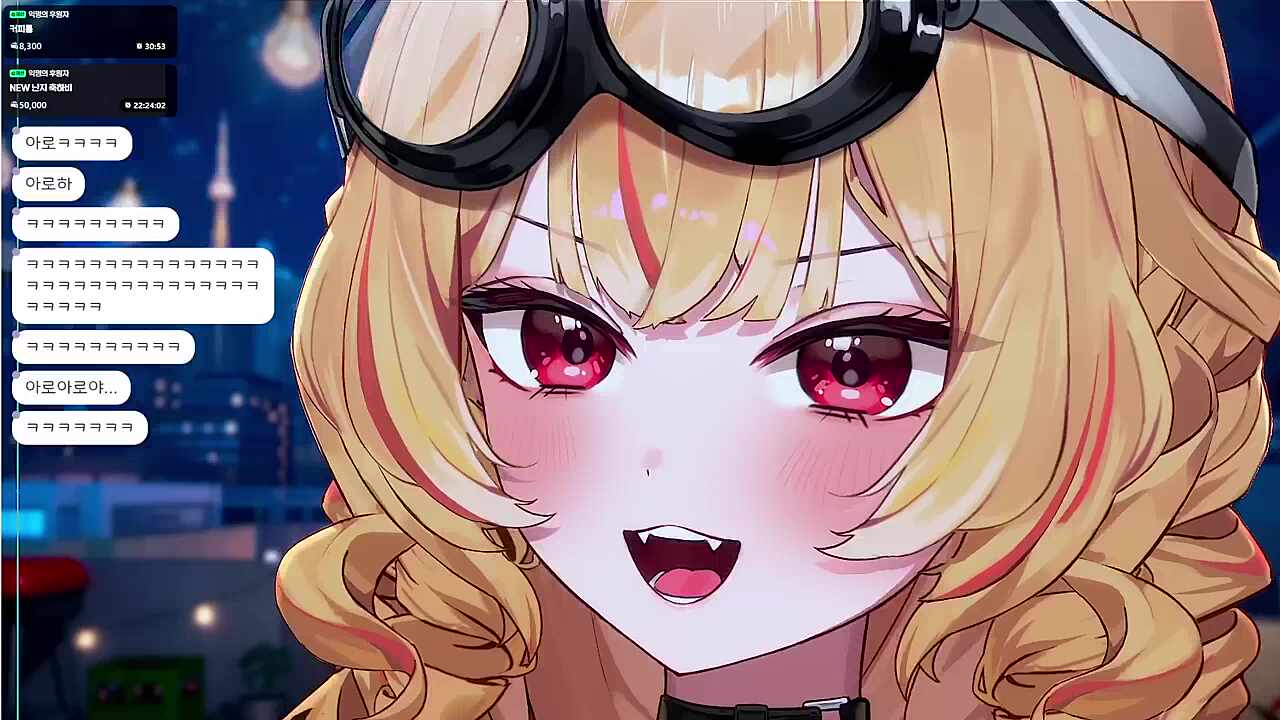 먼푸사랑방 - 아로 (난지의 매도)