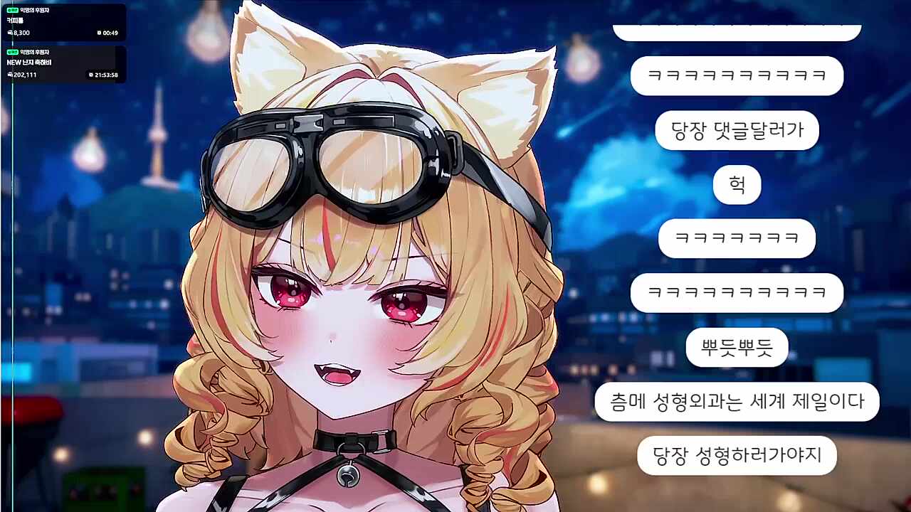 먼푸사랑방 - 츠밍 "열심히 벗겼습니다"