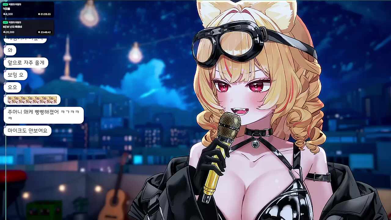 먼푸사랑방 - 이리온