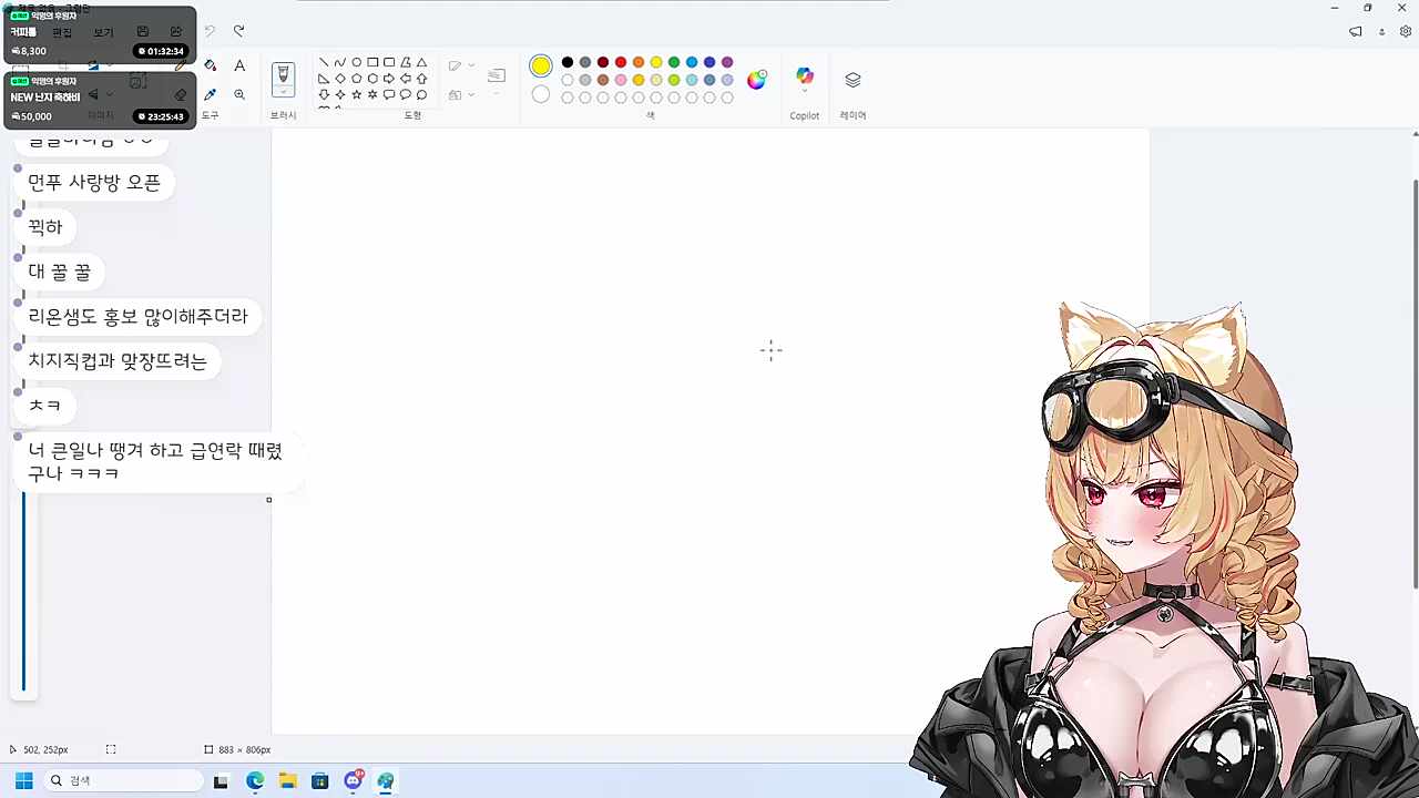 먼푸사랑방 - 사모장 "ㅊㅋ ㅂㅂ"