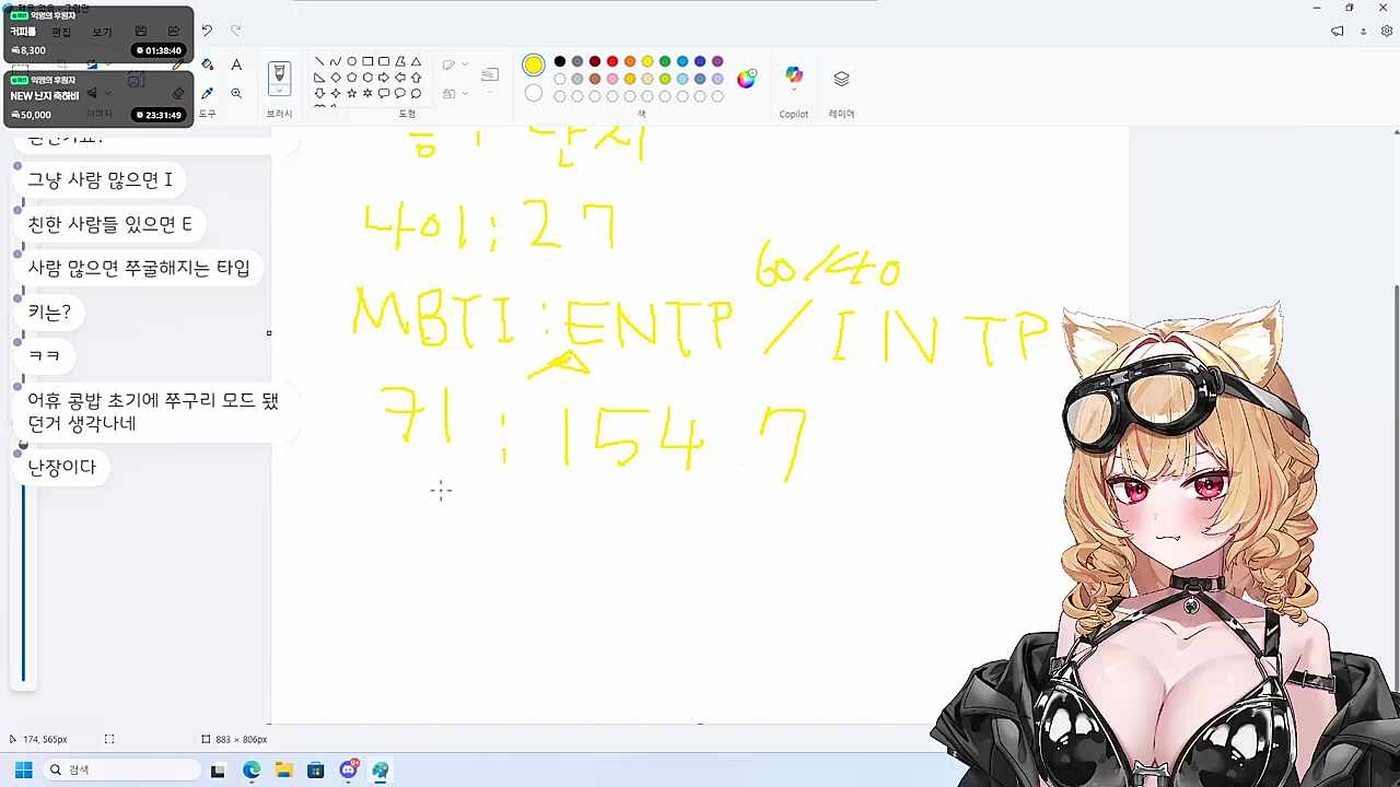 난지 키, 누리 키(, 아로 키)