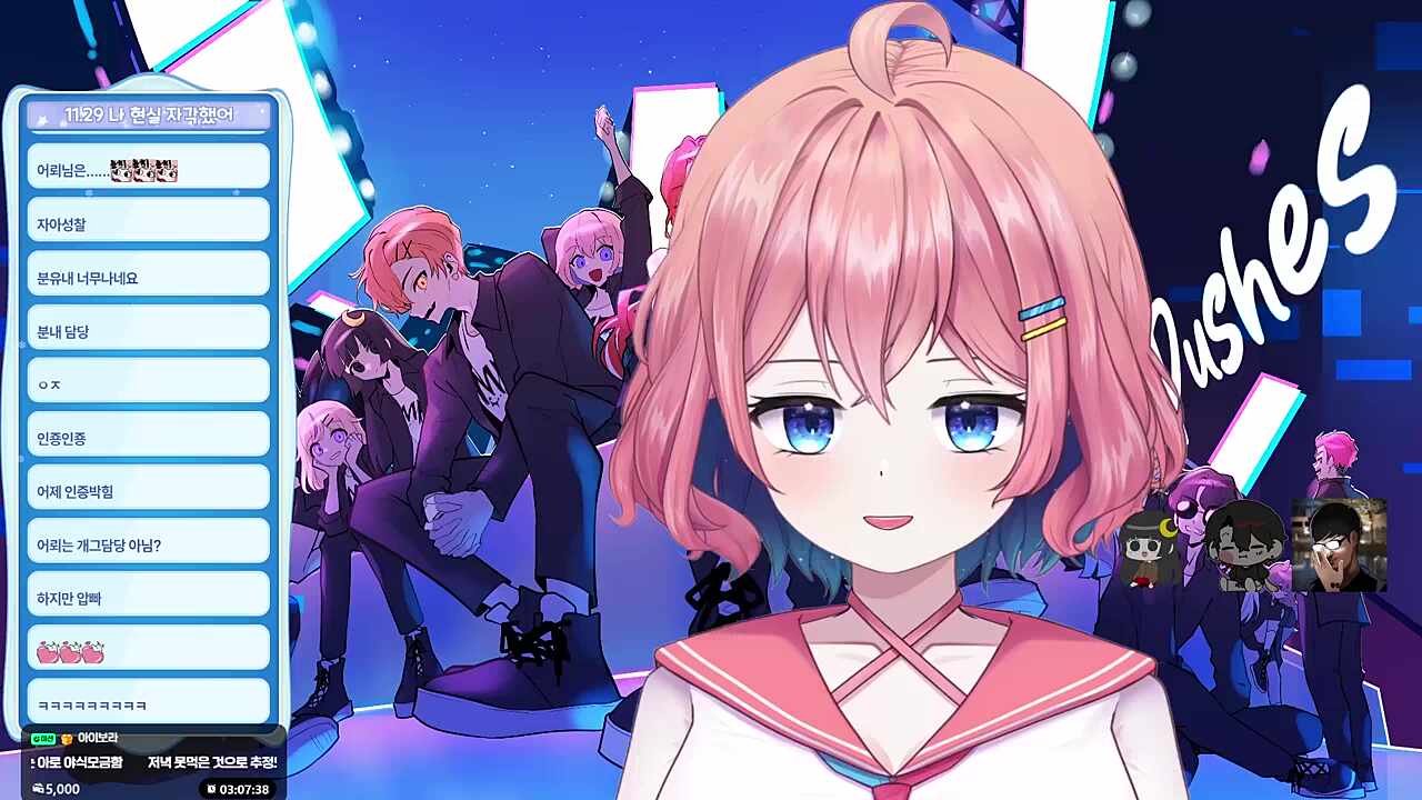 어색한 아로 딱 걸림